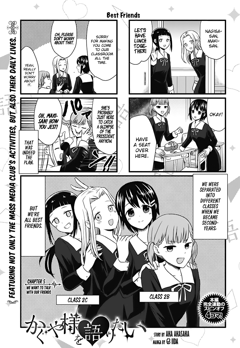 We Want To Talk About Kaguya Chapter 5 1